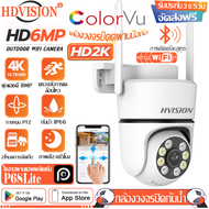 กล้องวงจรปิดไร้สาย wifi 8MP หน้าจอคู่ 4K 3เลนส์ 2หน้าจอ 10X ระบบออปติคอลไฮบริดซูม 10X Optical zoom i