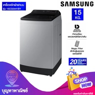 SAMSUNG เครื่องซักผ้าฝาบน 15 kg.พร้อมด้วย Ecobubble ,Inverter รุ่น WA15CG5441BYST