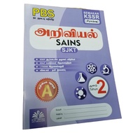 SCIENCE PBS YEAR 2 ACTIVITY BOOK (SJKT) | UMA PUBLICATIONS