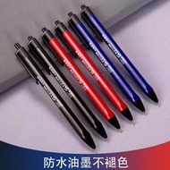 HO-V2 Button Type Ball Pen Smooth Water Feel Super Easy To Write