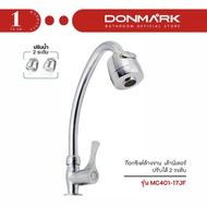 DONMARK Dishwashing Sink Faucet Counter 2 Levels Model MC401-17JF