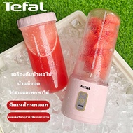 Tefal Portable USB Motor Motor Juicer Stainless Steel 304 Design Light and easy to carry Suitable fo