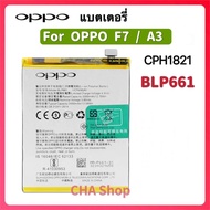 แบตเตอรี่ Oppo F7 OPPO BLP661 3400mAh แบตแท้ คุณภาพดี แบต Oppo F7 / A3 CPH1821 แบตF7 / Oppo F7 OPPO