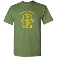 Men's cotton T-shirt IDF Shirt - Israeli Military T-Shirt for Israel Support - Pro Israel Apparel - 