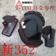 LS2 | LS2 Helmet Replacement Liner