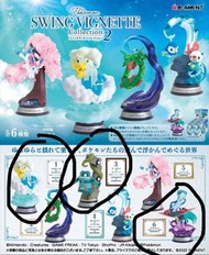 Rement 寵物小精靈搖擺裝飾系列2 Pokemon Swing Vignette Collection 2