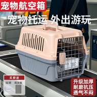 Portable Cat Bag Pet Cage Dog Car China Air Box Cat Space Box Outing Air Box Outing Cat Cage 9XJQ