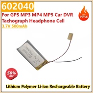 602040 Battery 3.7V 500mAh for GPS MP3 MP4 MP5 Car DVR Tachograph Headphone Cell Lithium Polymer Li-
