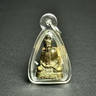 龍婆碰瑪2537魯士