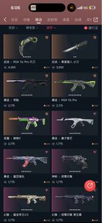 Valorant 帳號 2/8 手感好刀槍都有 平靚正