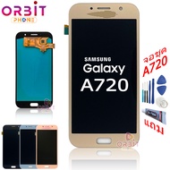 หน้าจอ SS A720 / A7 2017 สำหรับ SS จอชุด LCD ซัมซุง A720 / A7 2017 (จอแท้ OLED ปรับแสงได้จอไม่หนา)