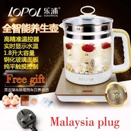 Lopol Multifunction healthpot1.8l Glass electric kettle kitchen cooker soup养生壶汤锅健康锅家用烧水壶泡茶煮水壶送礼佳品