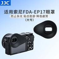 JJC Sony FDA-EP17 Eye Mask Micro Single A6500 A6400 A6600 Eyepiece Viewfinder Camera Accessories [dj