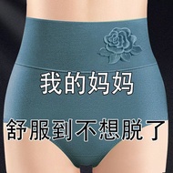 panty for women soen original plain soen full panty for women underwear for women sale Underwear Wom