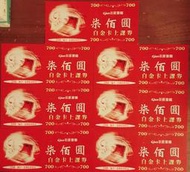 巨匠電腦/巨匠電腦白金卡上課券/巨匠電腦上課券/巨匠電腦補習班