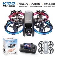 K100MAX Mini Drone with Screen Control Quadcopter Optical Flow Aerial Photography Remote Control Air