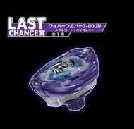 徵徵徵 UX-00 一番賞 尾賞 last賞 紫薯 薯片龍飛龍懸浮 頂重 35.3g以上