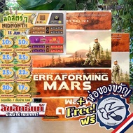 [Best-Selling Product Pre-Order] Terraforming Mars Thai/En/Dual Layer/Ares Expedition/Crisis