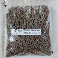 Baja Tahi Ayam 100% Organik | Baja Tahi Ayam Pellets |  Baja Organik |  Chicken Manure Fertiliser 1 