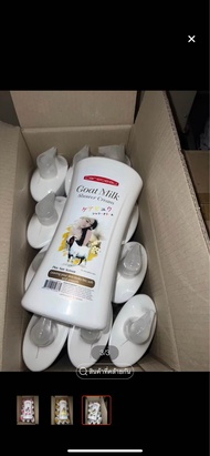 สบู่ ครีมอาบน้ำ ผสมนมแพะ แคร์บิว Carebeau Goat Milk Shower Cream 1000 g. สี ข่าว