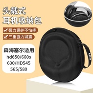 Suitable for SENNHEISER SENNHEISER hd650 Earphone Bag Headset hd660s hd600 HD545 HD565 HD580 hd660s2