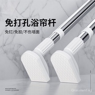 【In stock】Clothes drying rod without punching telescopic rod without installation clothes rack bedroom curtain hanging rod shower curtain rod door curtain closet brace rod 7FWE