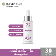 Clover Plus x Seoul Derma HCS Anti-Aging Serum แอนตี้-เอจจิ้งเซรั่ม ขนาด 1 ขวด 30 ml.