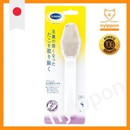 Dr. Scholl's Dual Action Callus Remover File