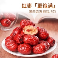 [Ready Stock] Dried Red Dates Big Red Dates Xinjiang Wholesale Red Dates Ruoqiang Gray Dates Dried F