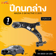 AUTOHUB ปีกนกล่าง MAZDA 3 SKYACTIVE 15 LH/RH