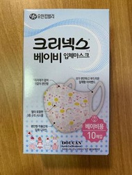 (現貨）韓國Kleenex健力士嬰幼兒口罩(0-3歲) 10個裝 HK$40