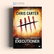 เลขเพชฌฆาต  (The Executioner)  Chris Carter ซีรีส์ Robert Hunter  น้ำพุ วีเลิร์น welearnbook