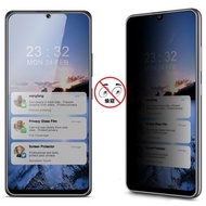 Samsung Galaxy A42 5G 防偷窺鋼化玻璃膜  防偷睇全屏覆蓋保護貼/鋼化玻璃膜/防爆膜/Mon貼  適用機型:三星 Samsung Galaxy A系列：A12、A21、A22、A3
