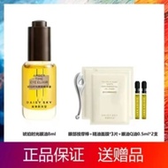 Daisy SKY 雏菊的天空 Daisy's SKY Amber Time Eye Essence Oil Reduce Fine Lines Moisturizing 8ml Genuine Pr