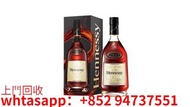 超高價求購洋酒 杯莫停 軒尼詩Hennessy XO 馬爹利 人頭馬 馬爹利拱橋 VSOP 長頸FOV XXO 凱旋 尚選 至尊
