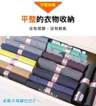 韓國dressbook懶人疊衣板折衣板 疊衣服神器 整理摺疊