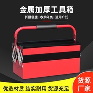 Three-Layer Hardware Toolbox Iron Toolbox/Dump Box Electrician Storage Toolbox Iron Toolbox
