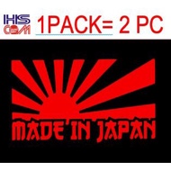 20230825-318 [1PACK=2PCS] A0230 Body Sticker / Stripe / STIKER Stickers, Logos & Emblems