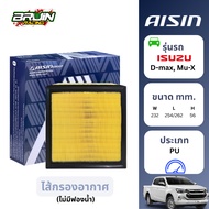 AISIN Air Filter ARFG-4002 Isuzu D-MAX MU-X Model