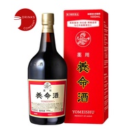 YOMEISHU HEALTH TONIC 14% 1000ML/ 700ML (JAPAN VERSION)