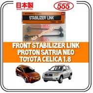 555 Japan Stabilizer Link Front for Proton Satria Neo Toyota CELICA 1.8  ZZT230  ZZT231