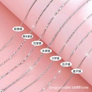 Gypsophila Snake Bone Chain Box Silver Chain Cross Sterling Silver Necklace Clavicle Chain Ingot Cha