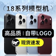 YINGHUANG | iPhone Simulation Model Showcase Dummy Phone