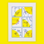 超脫力少女 Riso 印刷 Poster 原創獨立海報 獨立漫畫