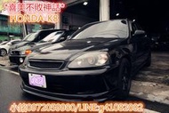 *喜美不敗神話*00年K8全車精品/賽車椅/魚眼光圈/全額貸.免保人優惠專案 