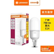 [特價]OSRAM 歐司朗  7W  STICK G2 E14燈泡-黃光