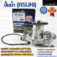 ปั้มน้ำ (ASUKI) มาสด้า2 1.3/มาสด้า3 2.0"14-20CX-3/CX-5"11-17 Skyactive(เบนซิน)PE0115010B #WP3301A **