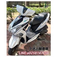 2018 PGO ALPHA MAX125 滿18有工作零元分期輕鬆交車 多台熱門車款歡迎參觀試騎