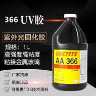 Le/Thai AA366UV Glue Shadowless Glue Thai Ultraviolet Light Curing UV Glue Metal Glue Glass Glue