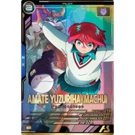 アーセナルベース FQ02-070 アマテ・ユズリハ(マチュ) P